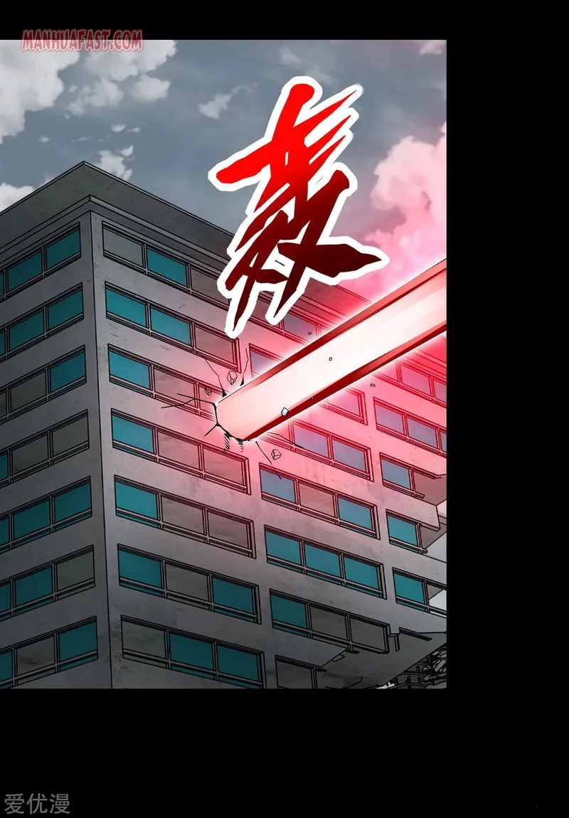 King of Apocalypse Chapter 268 Online - página 17