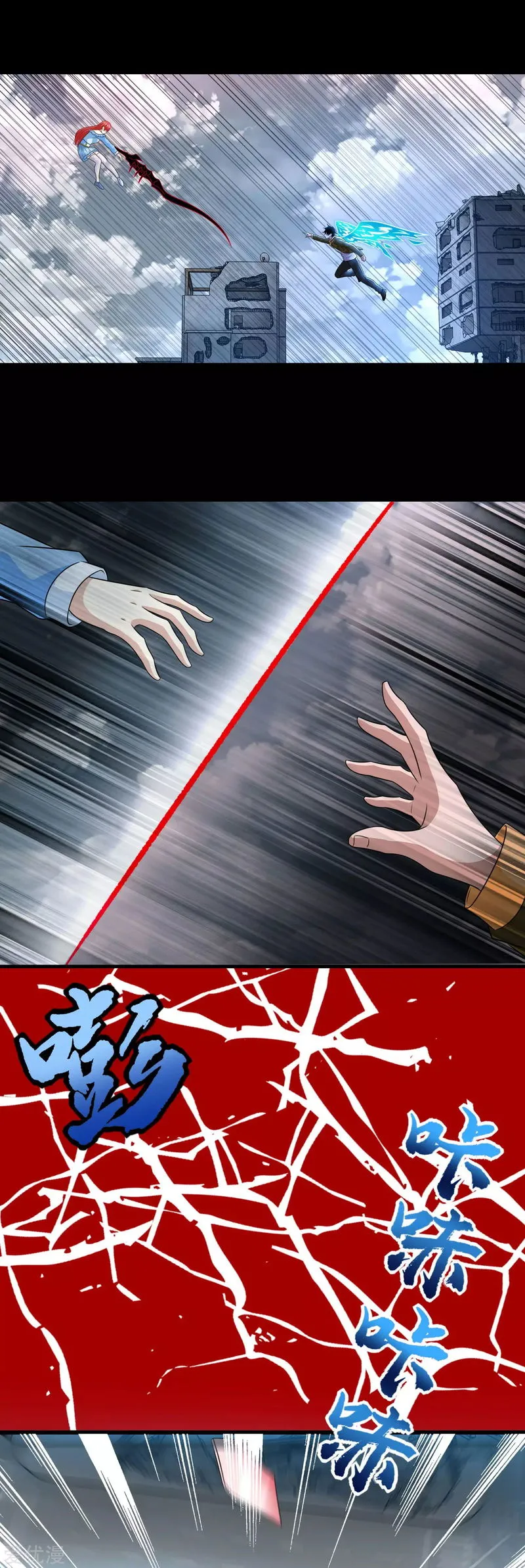King of Apocalypse Chapter 269 Online - página 4