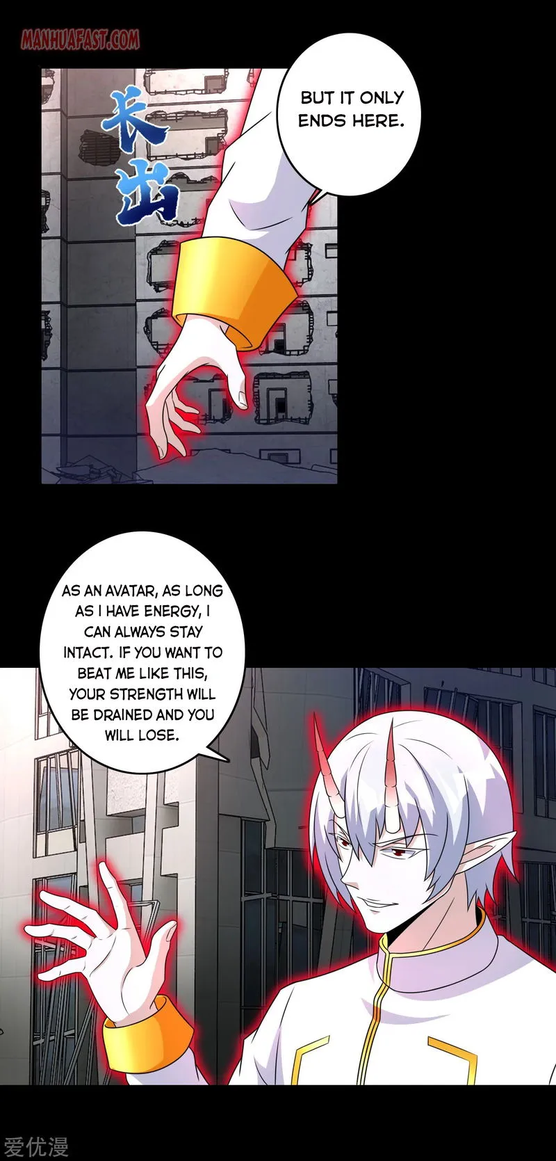 King of Apocalypse Chapter 269 Online - página 17