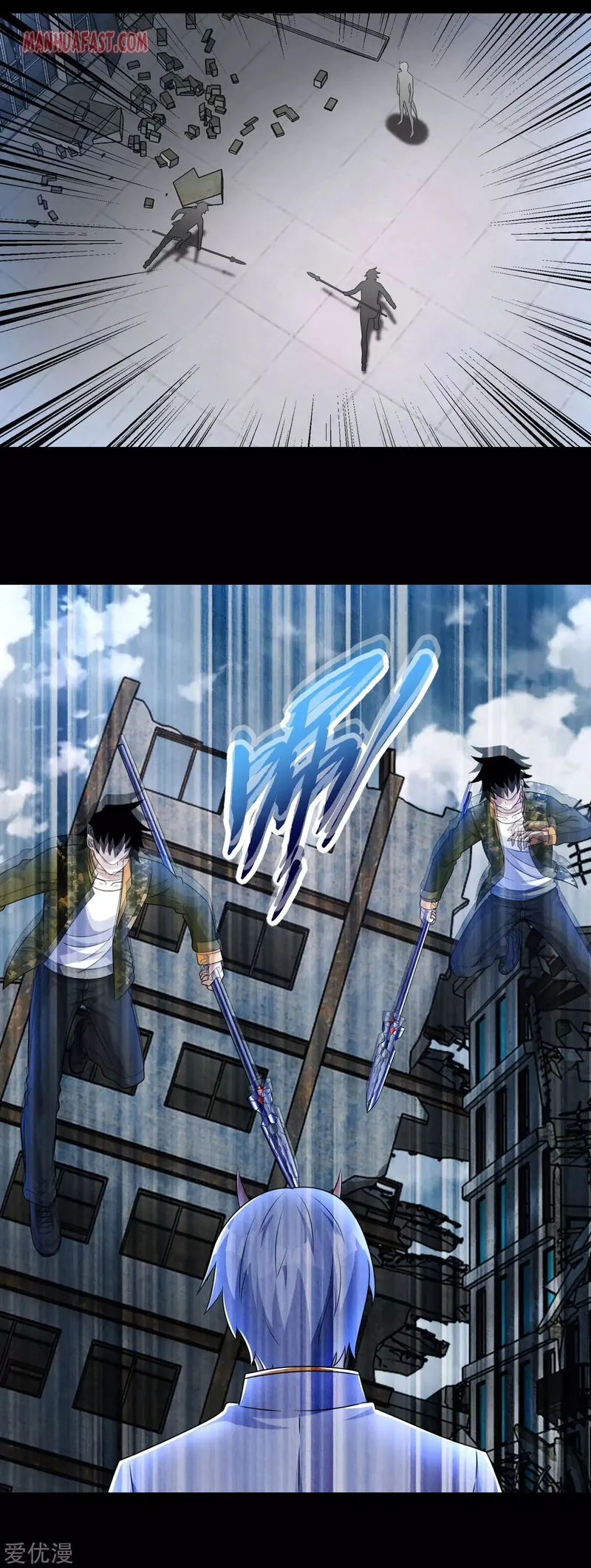 King of Apocalypse Chapter 269 Online - página 19