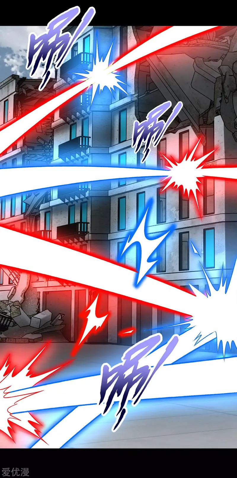 King of Apocalypse Chapter 270 Online - página 2