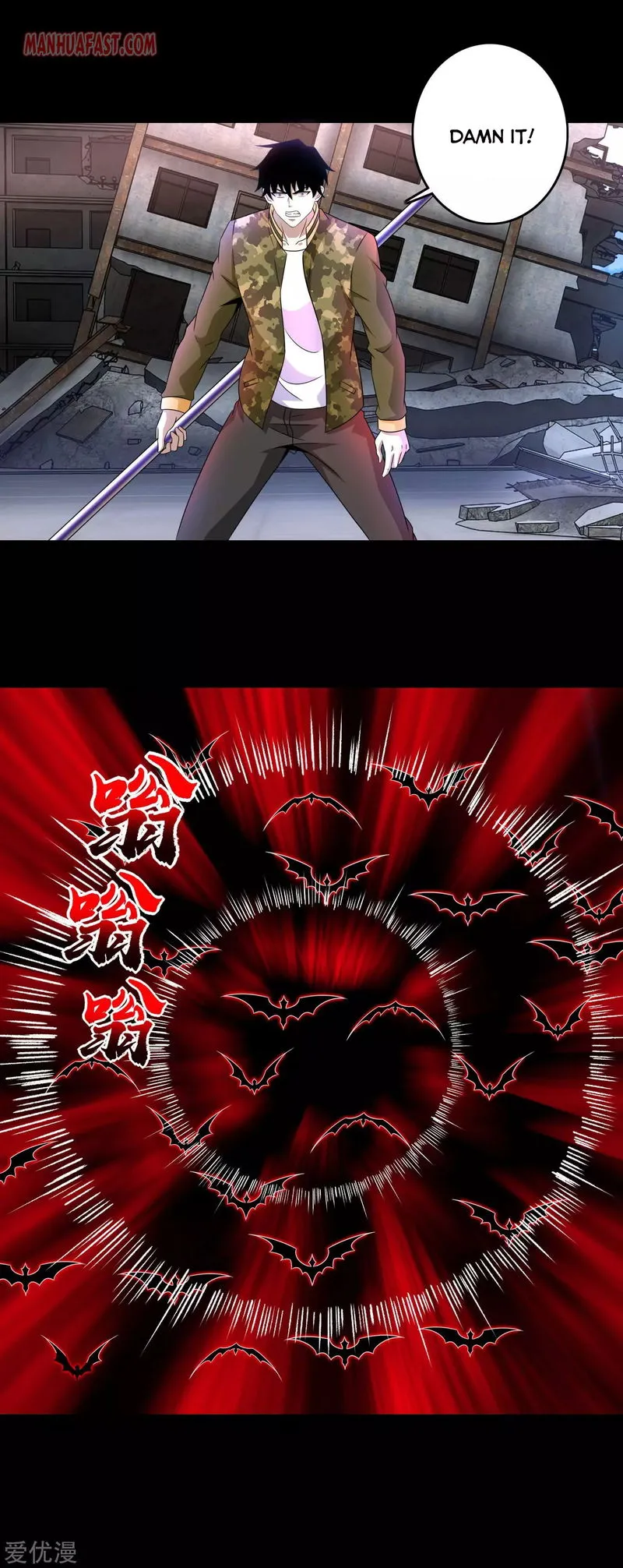 King of Apocalypse Chapter 270 Online - página 5