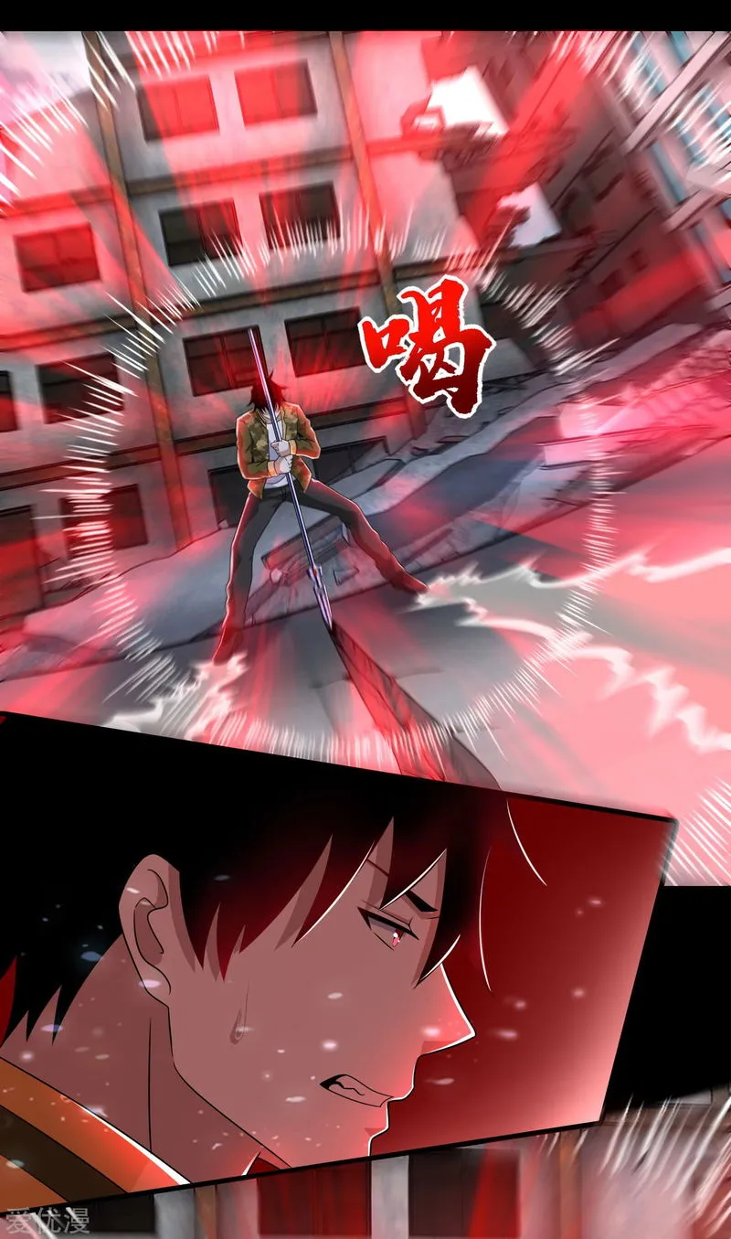 King of Apocalypse Chapter 270 Online - página 6