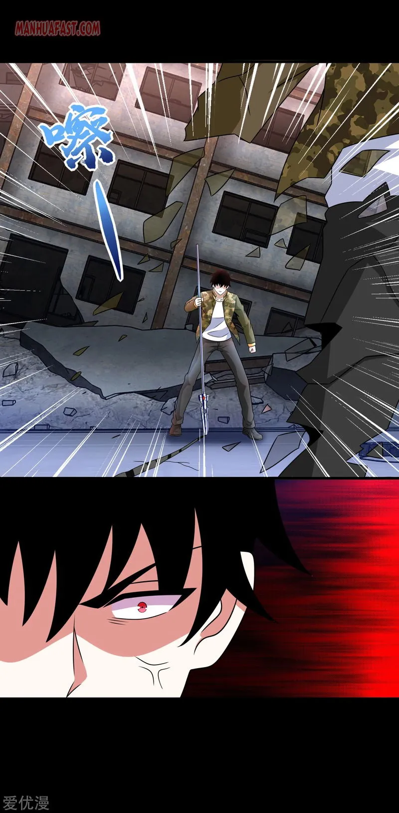 King of Apocalypse Chapter 270 Online - página 8