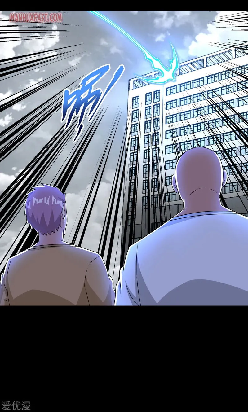 King of Apocalypse Chapter 273 Online - página 15