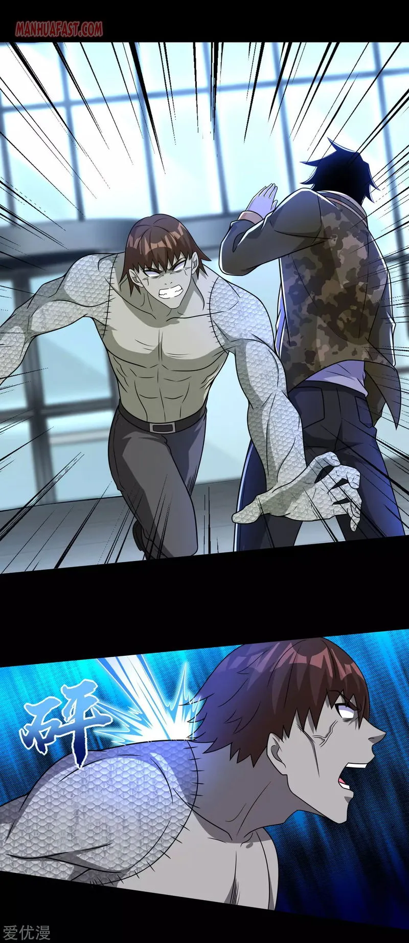 King of Apocalypse Chapter 275 Online - página 1