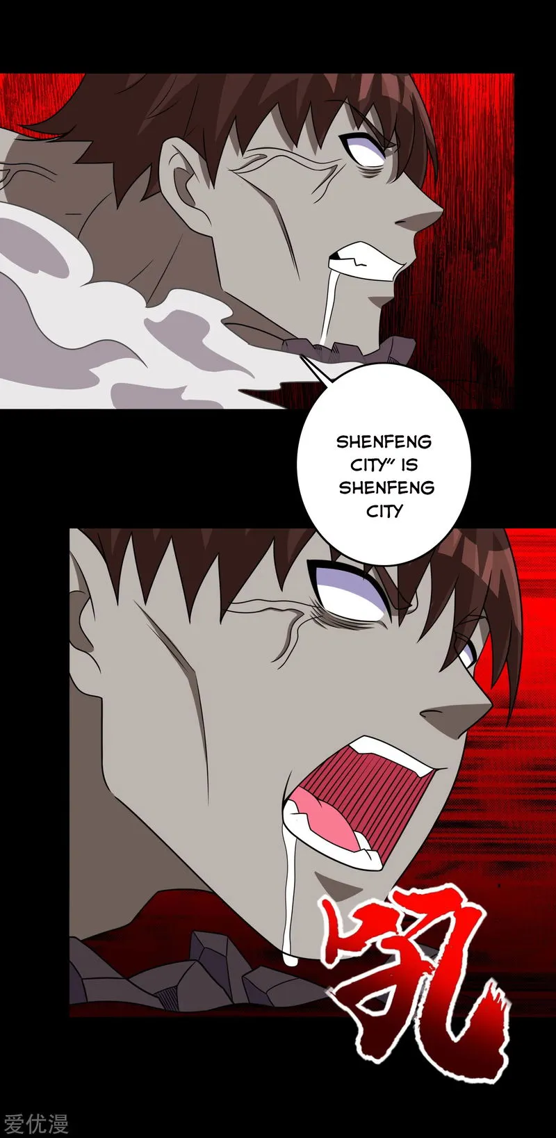 King of Apocalypse Chapter 275 Online - página 4
