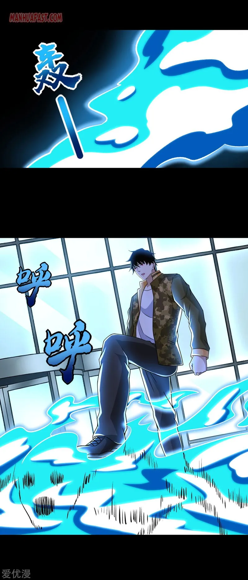 King of Apocalypse Chapter 275 Online - página 5
