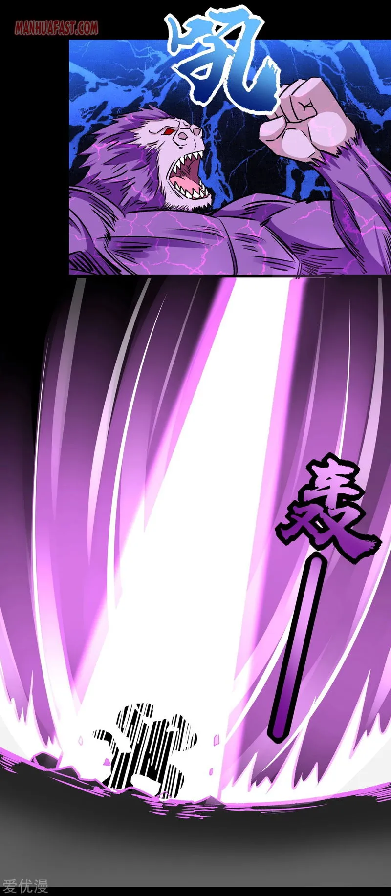 King of Apocalypse Chapter 278 Online - página 12