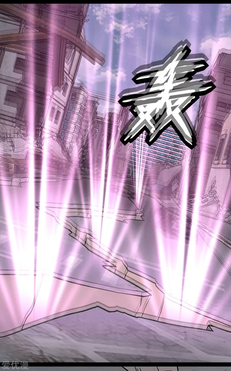 King of Apocalypse Chapter 278 Online - página 13