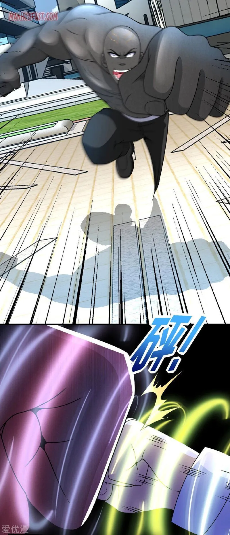 King of Apocalypse Chapter 284 Online - página 3
