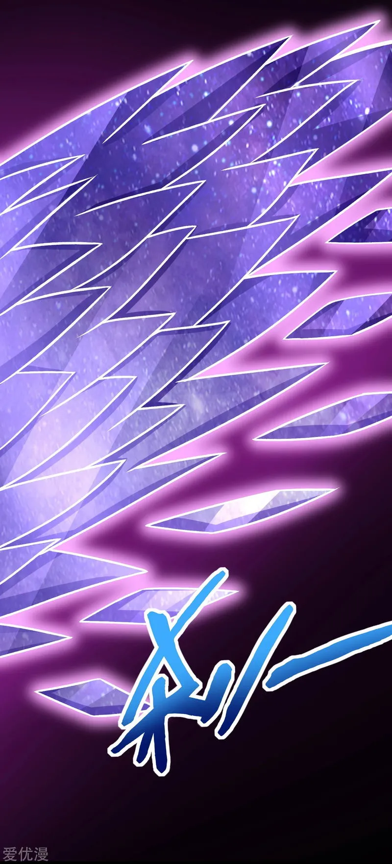 King of Apocalypse Chapter 289.5 Online - página 4