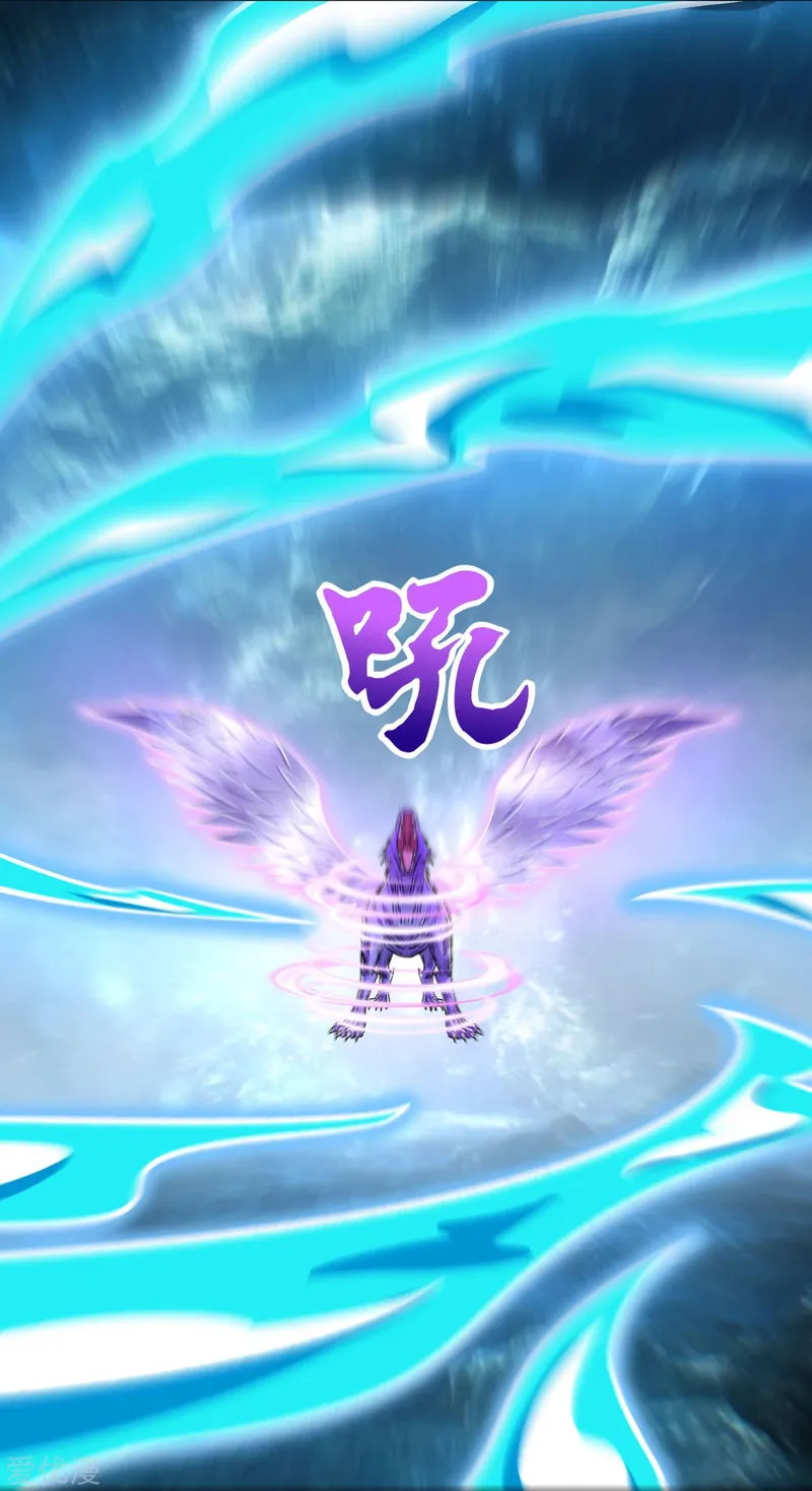 King of Apocalypse Chapter 289.5 Online - página 6