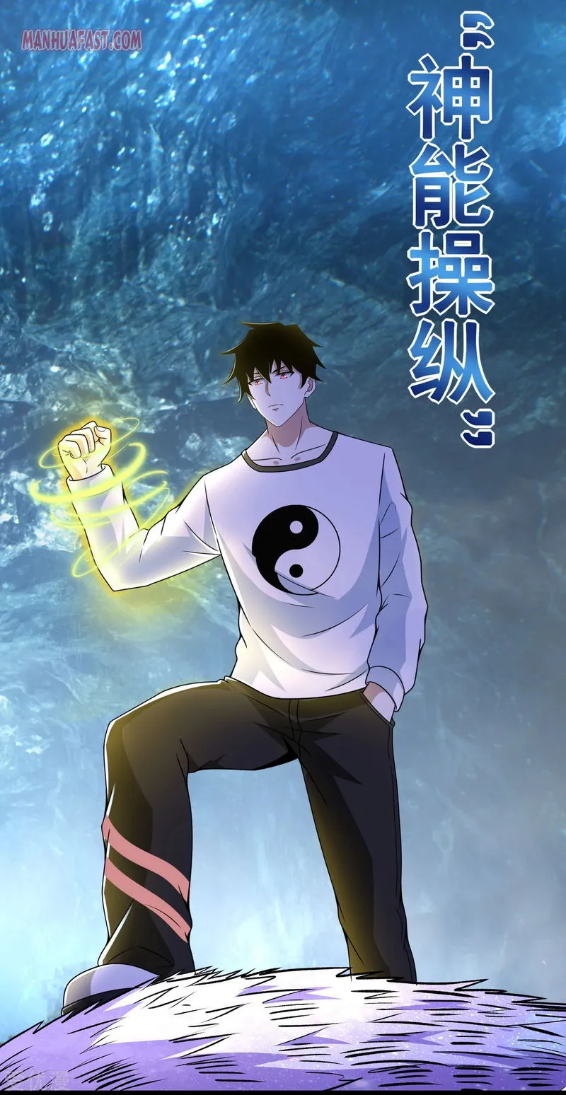 King of Apocalypse Chapter 289.5 Online - página 10
