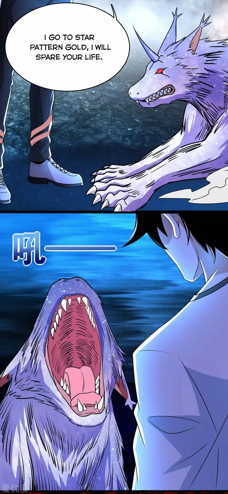 King of Apocalypse Chapter 289.5 Online - página 16