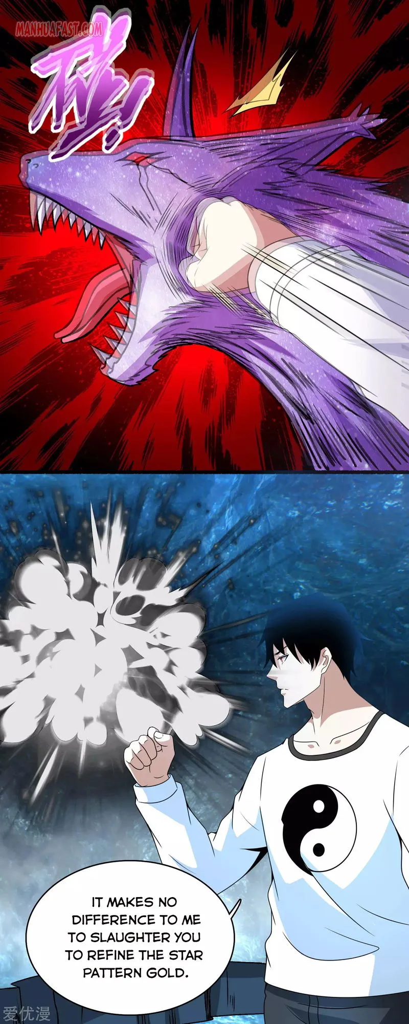 King of Apocalypse Chapter 289.5 Online - página 17