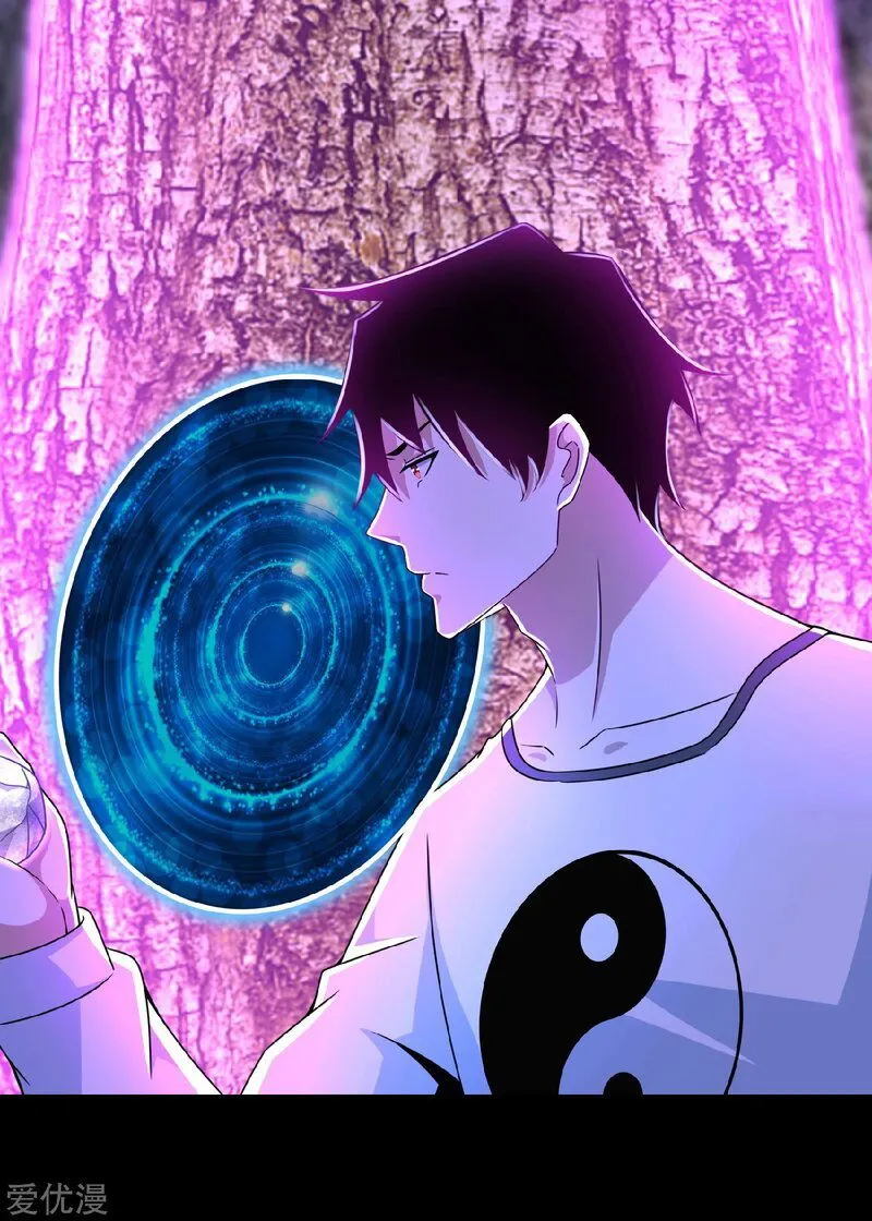 King of Apocalypse Chapter 291 Online - página 16