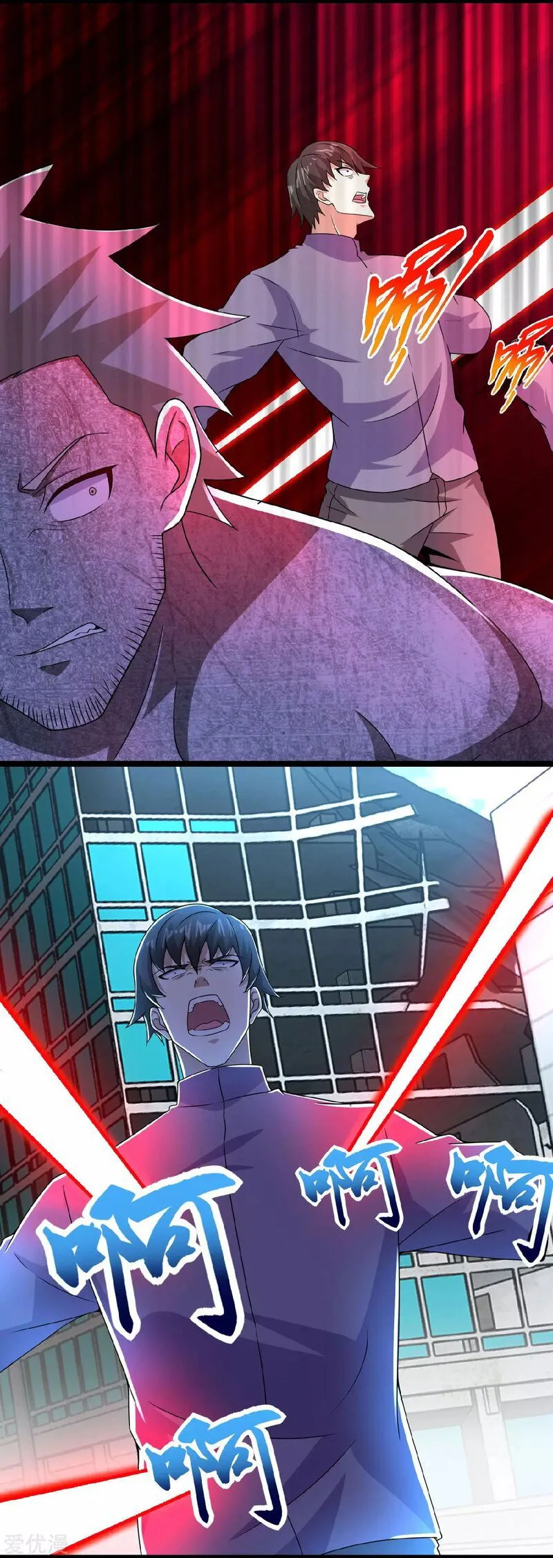 King of Apocalypse Chapter 297 Online - página 4