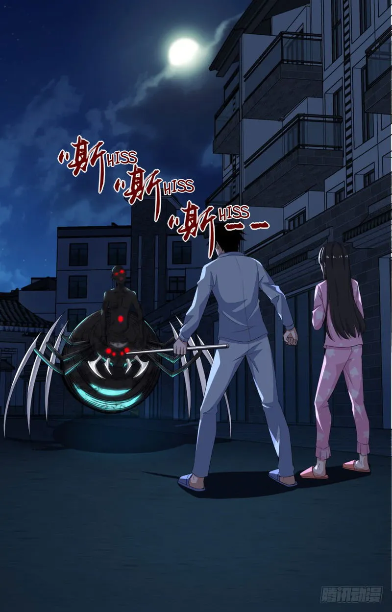 King of Apocalypse Chapter 31 Online - página 9