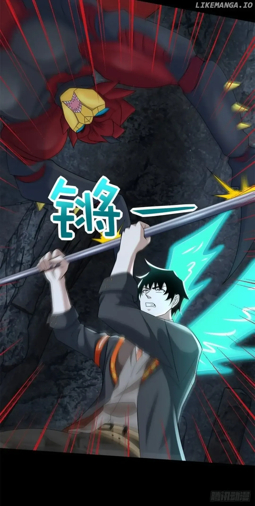King of Apocalypse Chapter 529 Online - página 20