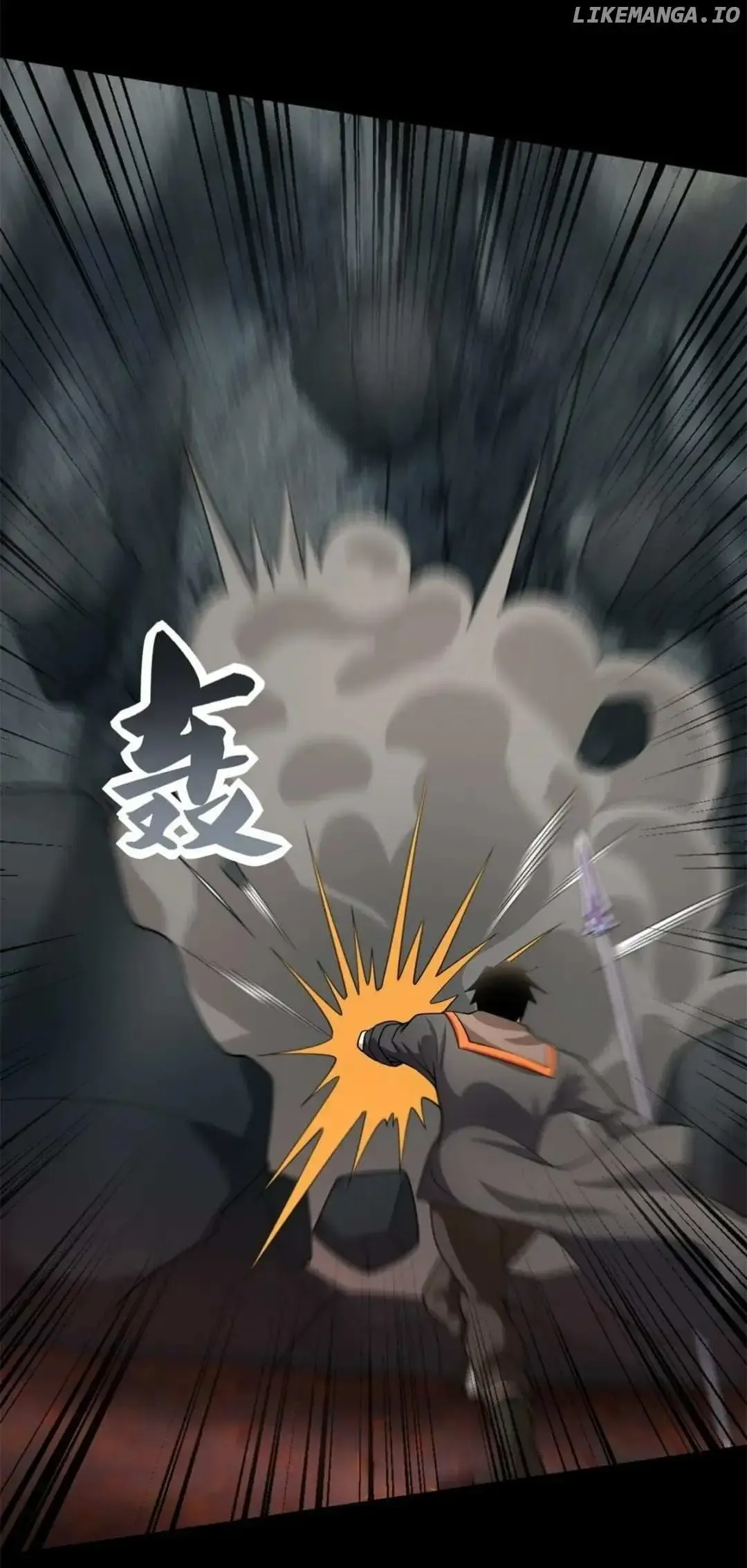 King of Apocalypse Chapter 539 Online - página 12