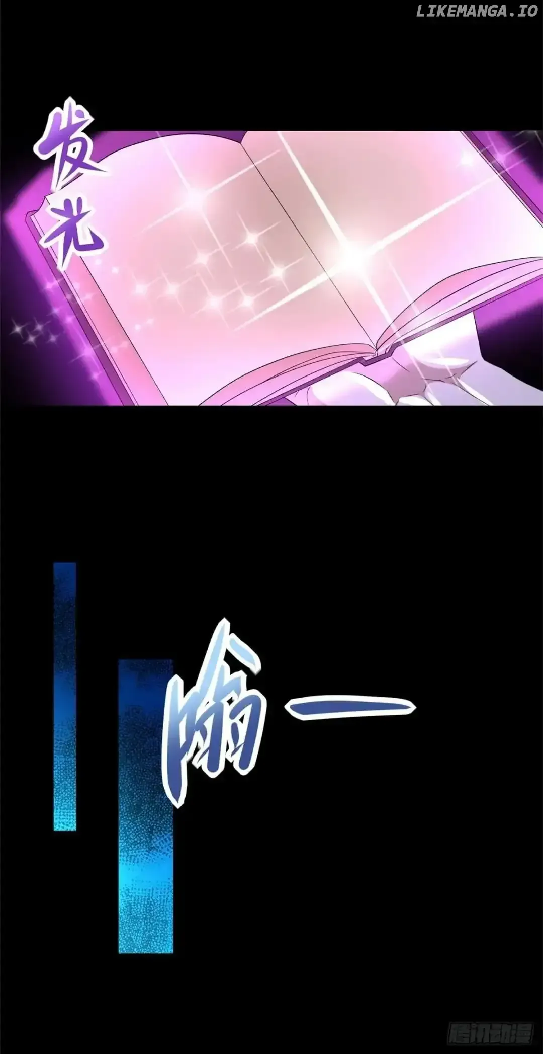 King of Apocalypse Chapter 588 Online - página 6