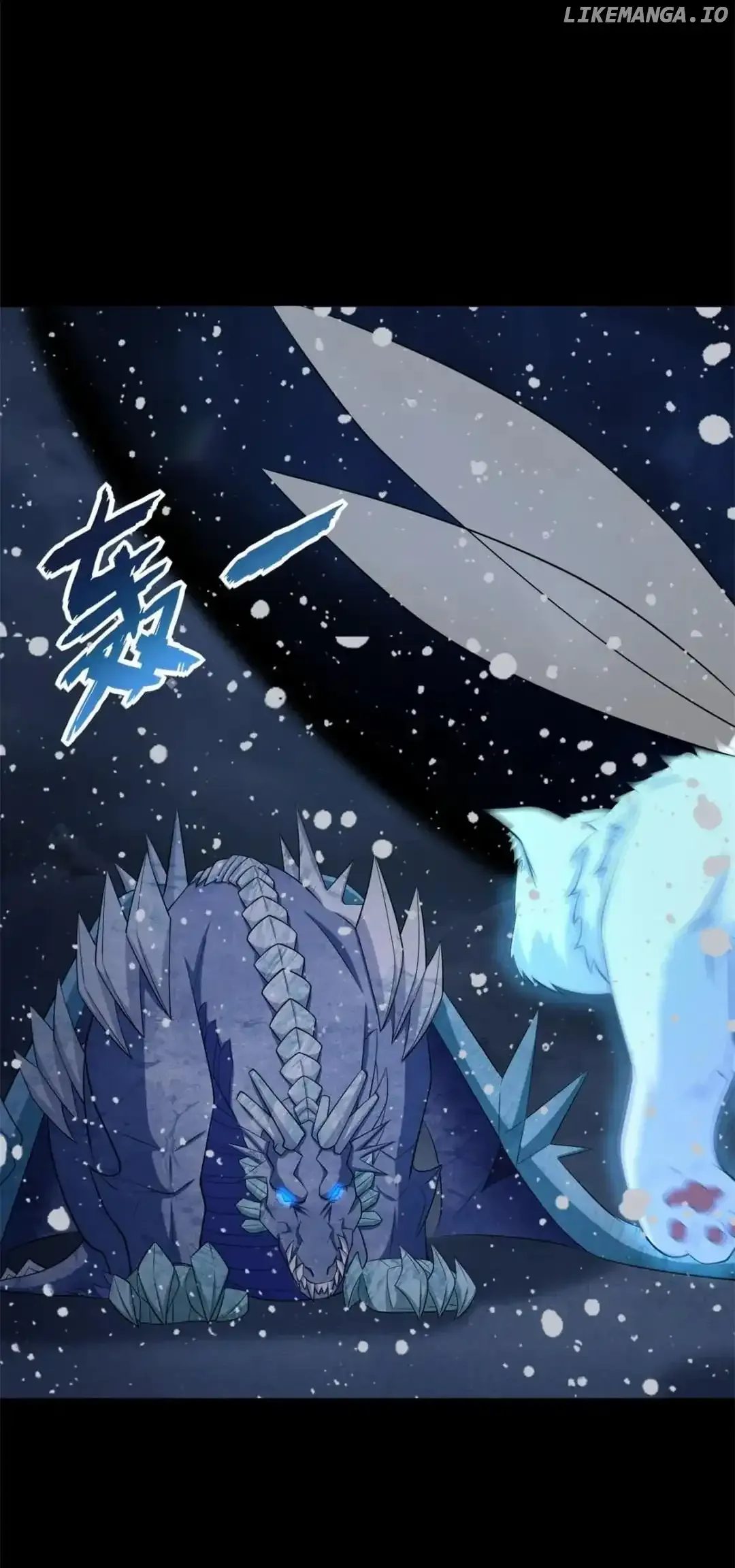 King of Apocalypse Chapter 637 Online - página 22