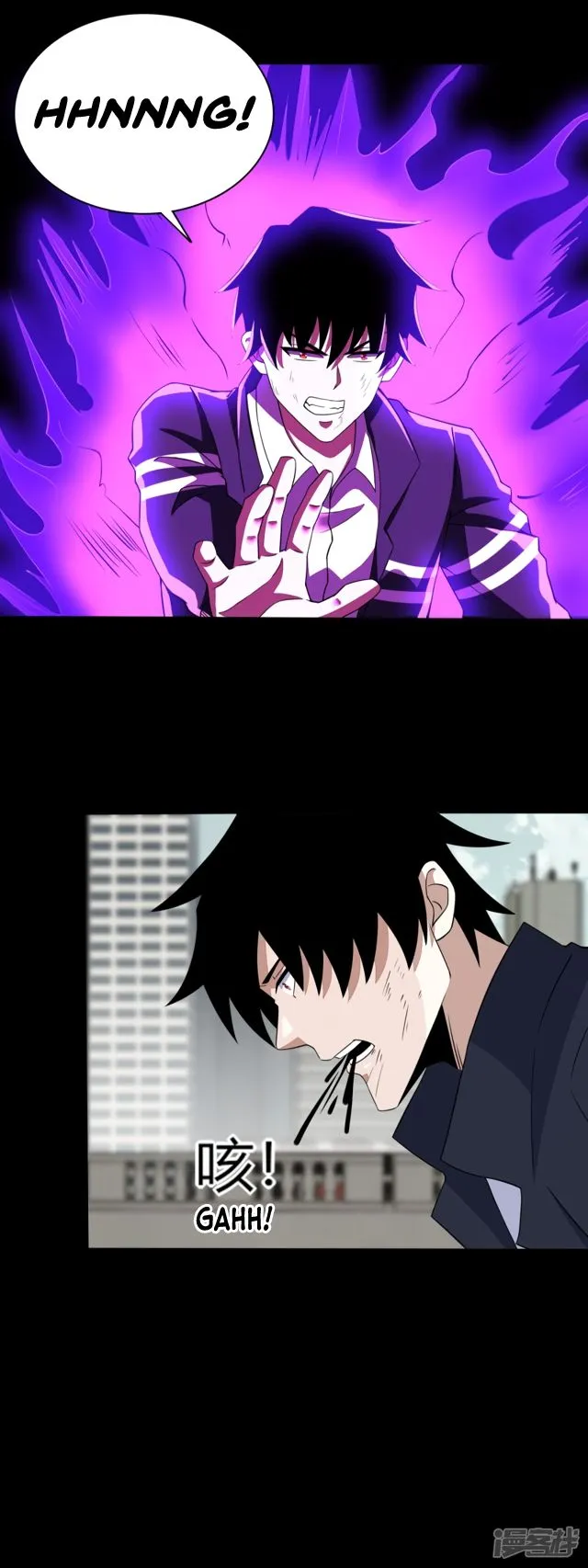 King of Apocalypse Chapter 81 Online - página 6