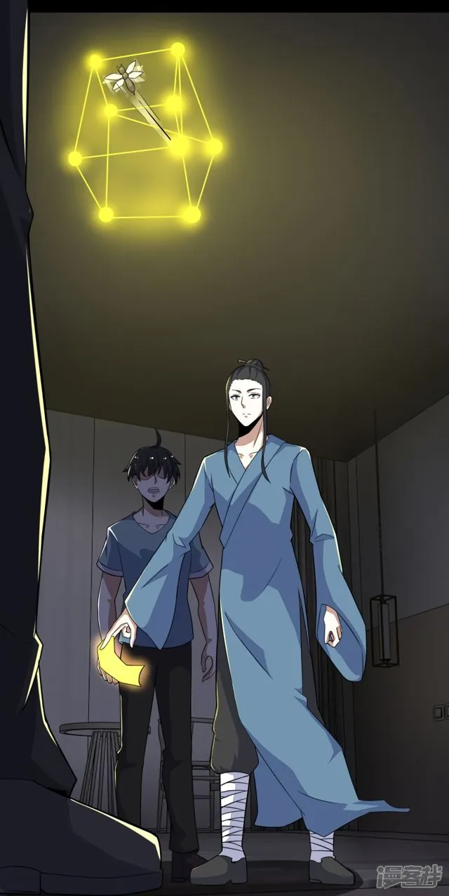 King of Apocalypse Chapter 88 Online - página 12