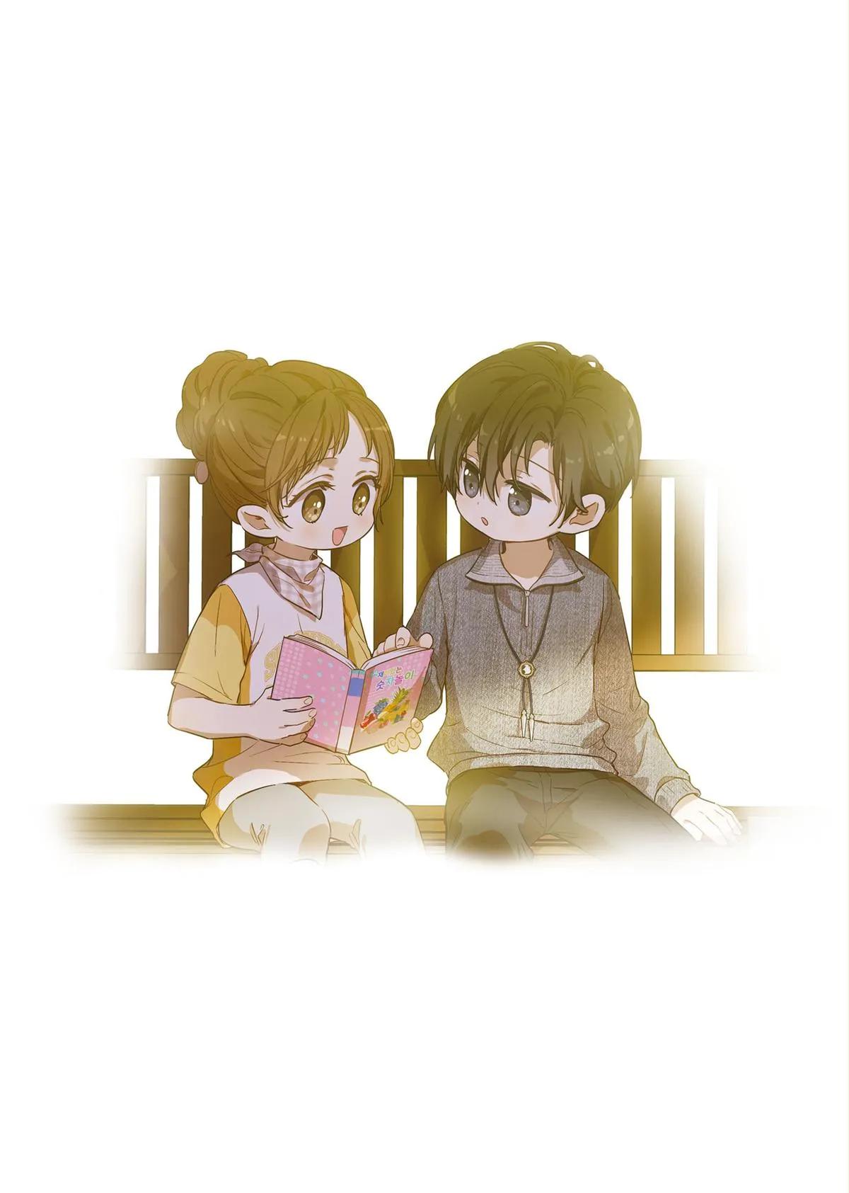King the Land (Volume) Chapter 4 Online - página 21