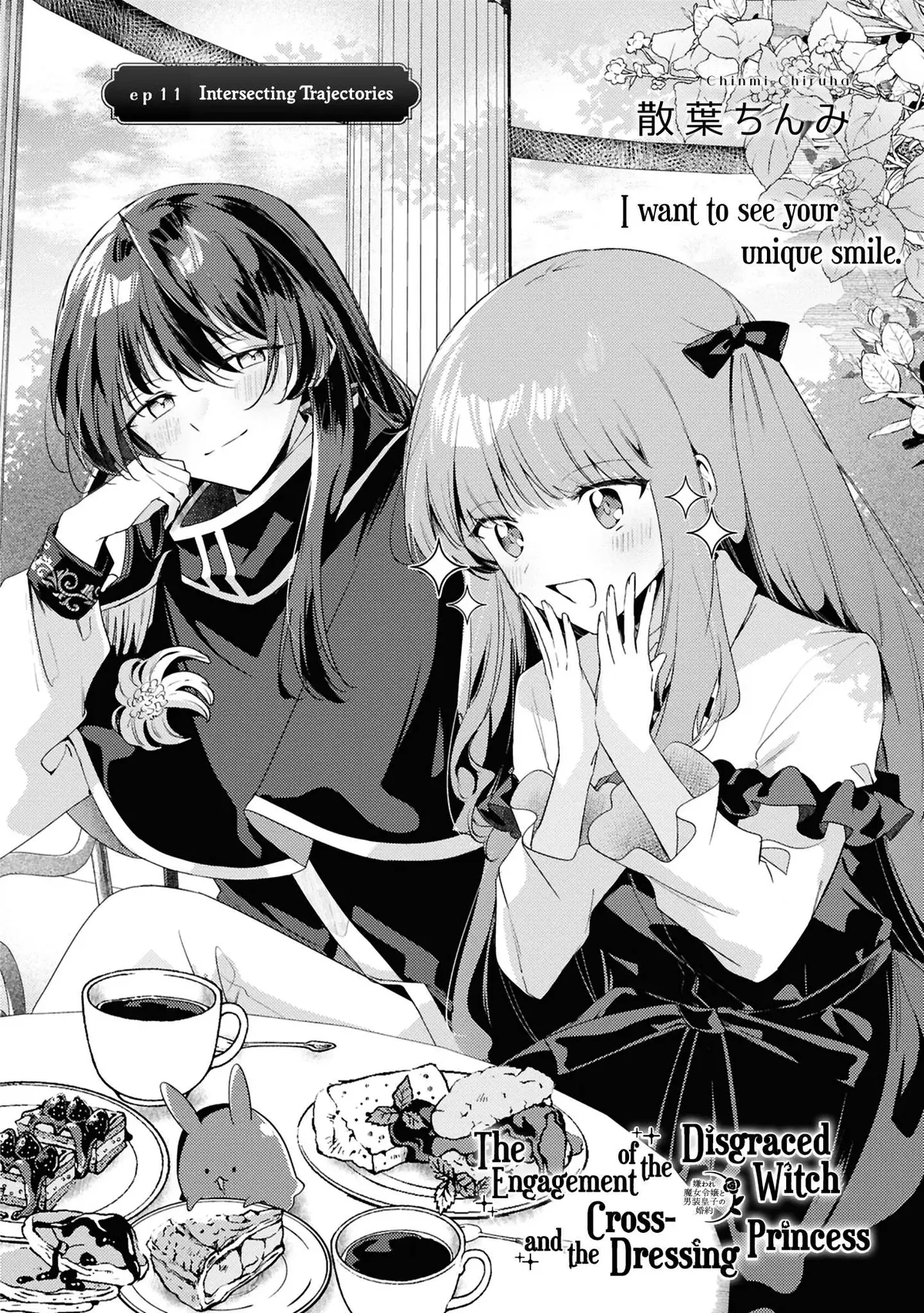 Kiraware Majo Reijou to Dansou Ouji no Kon’yaku Chapter 11 Online - página 1