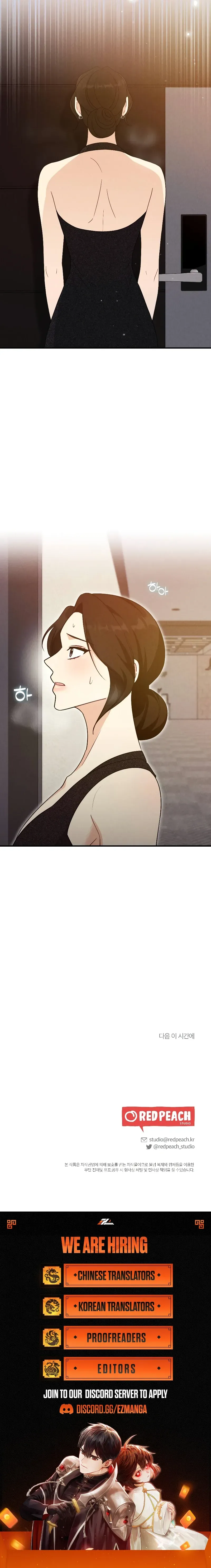 Kiss and Chase Chapter 3 Online - página 17