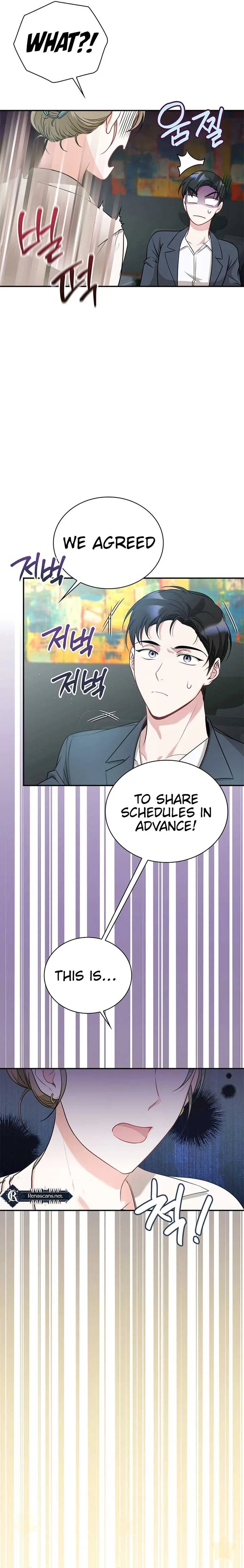 Kissing Is a Violation of Contract Chapter 15 Online - página 10