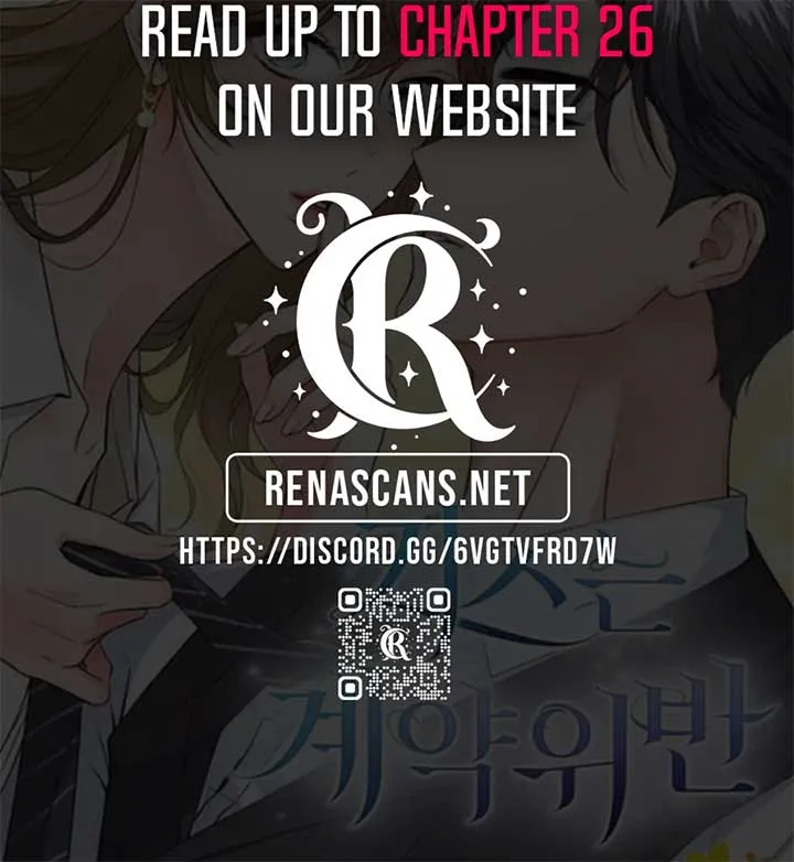 Kissing Is a Violation of Contract Chapter 15 Online - página 21