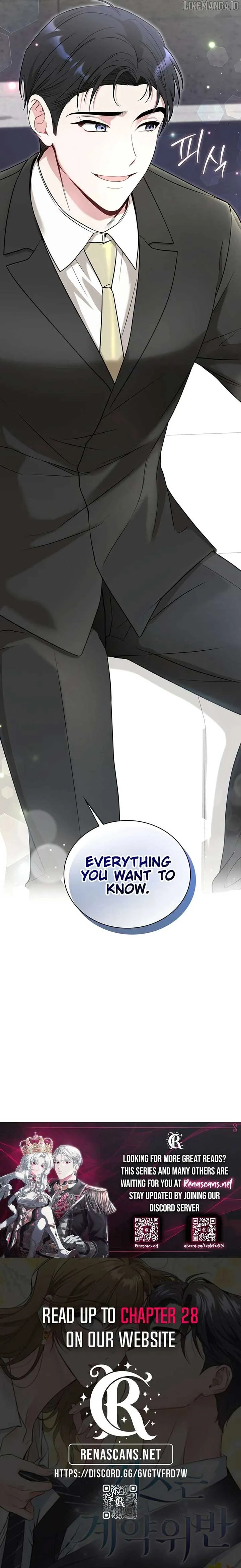 Kissing Is a Violation of Contract Chapter 17 Online - página 17