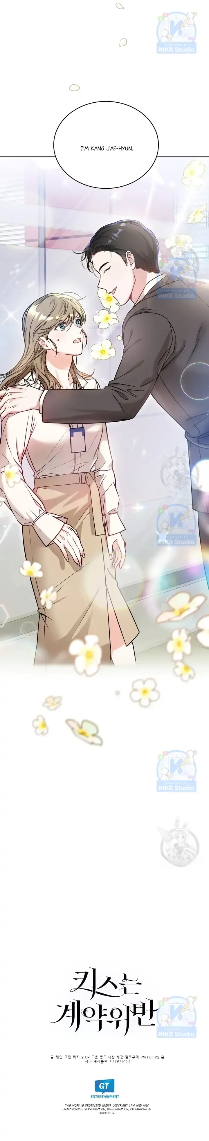 Kissing Is a Violation of Contract Chapter 2 Online - página 25