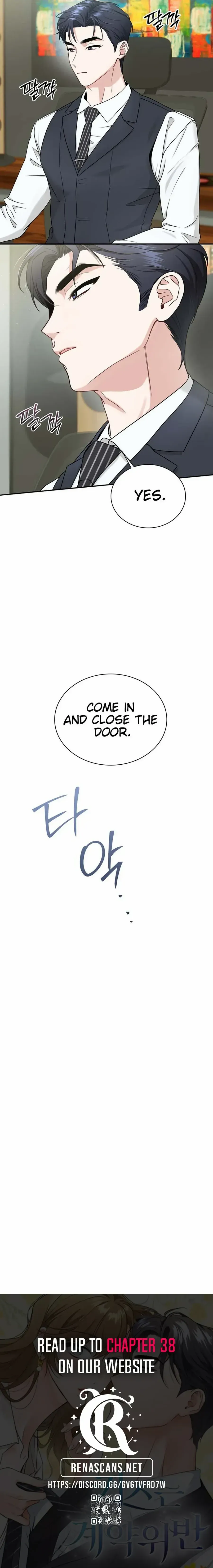 Kissing Is a Violation of Contract Chapter 21 Online - página 15