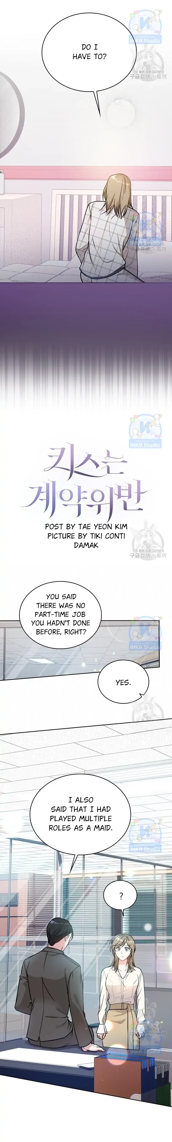 Kissing Is a Violation of Contract Chapter 5 Online - página 7