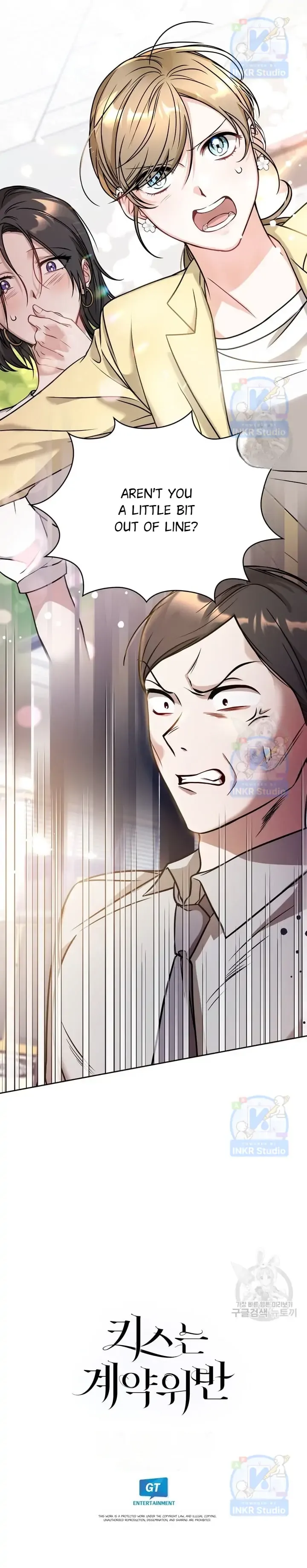 Kissing Is a Violation of Contract Chapter 5 Online - página 26
