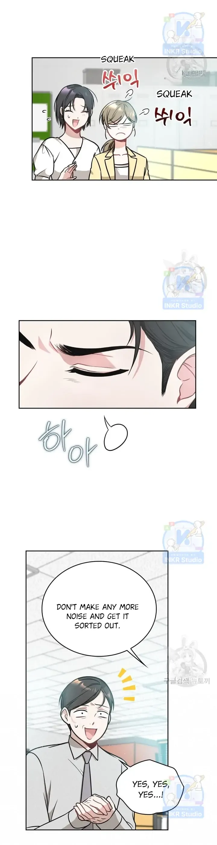 Kissing Is a Violation of Contract Chapter 6 Online - página 11