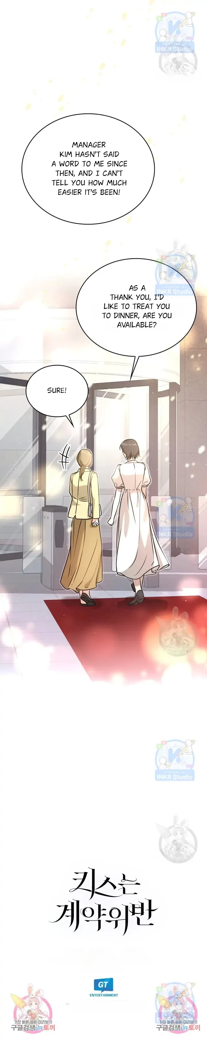 Kissing Is a Violation of Contract Chapter 6 Online - página 28