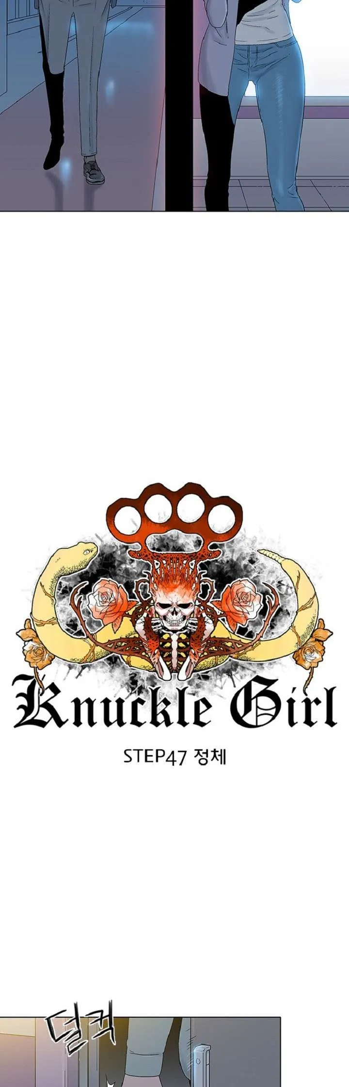 Knuckle Girl Chapter 47 Online - página 3