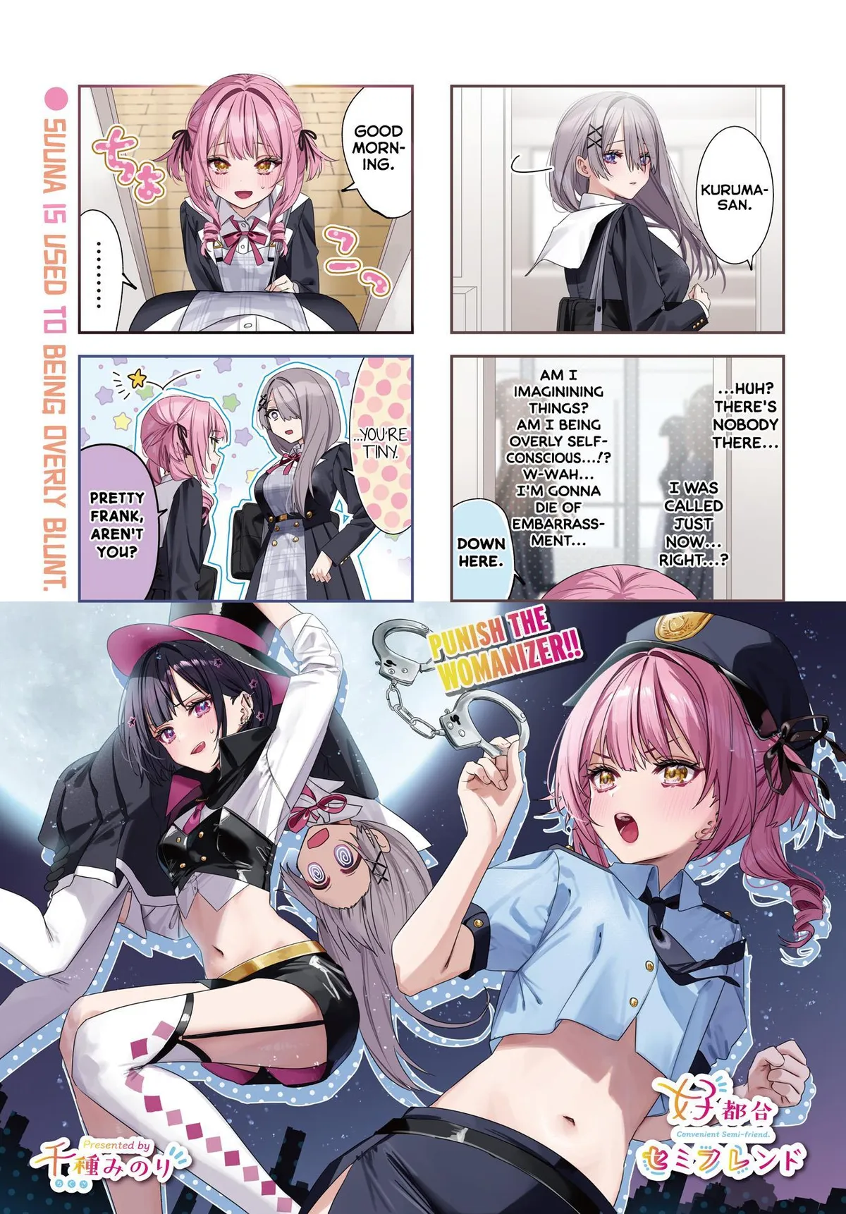 Koutsugou Semi-Friend Chapter 7 Online - página 1
