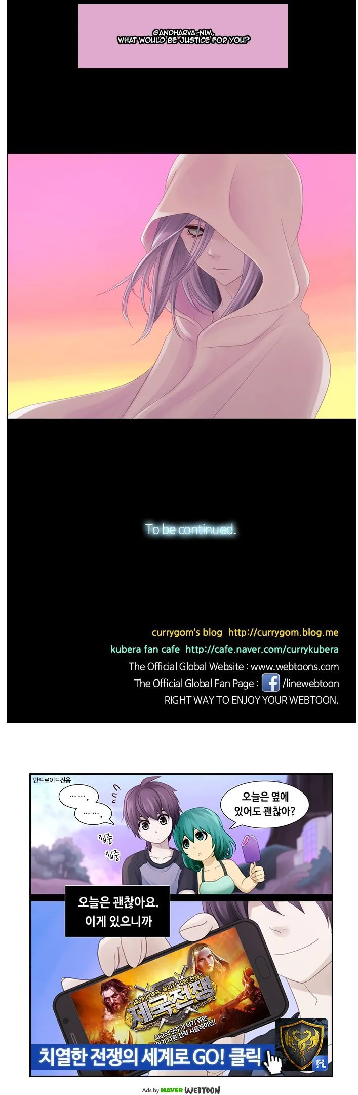 Kubera Chapter 251 Online - página 10