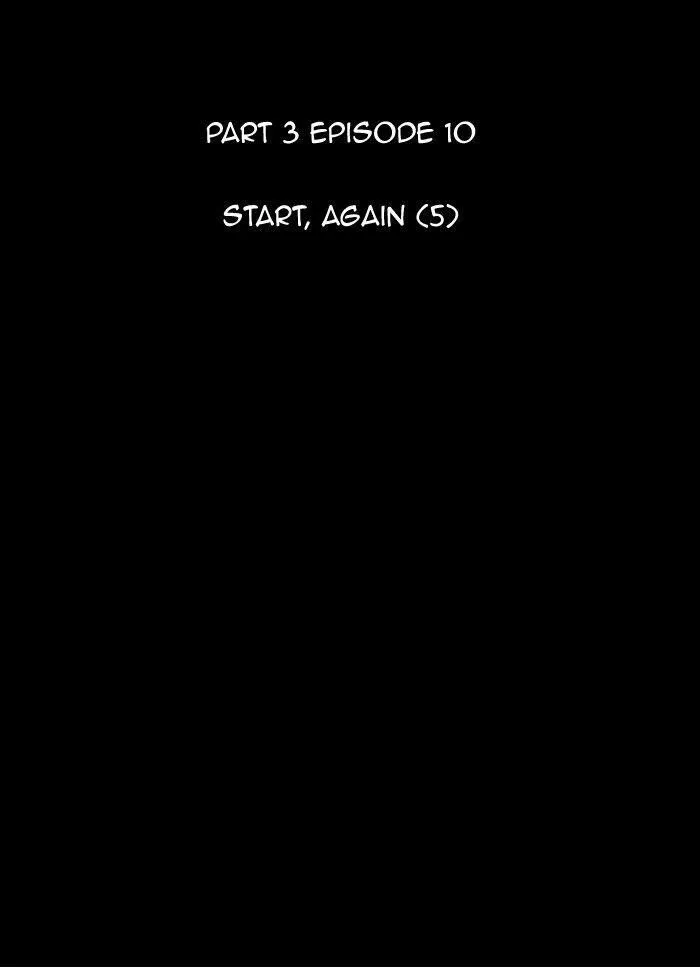 Kubera Chapter 295 Online - página 7