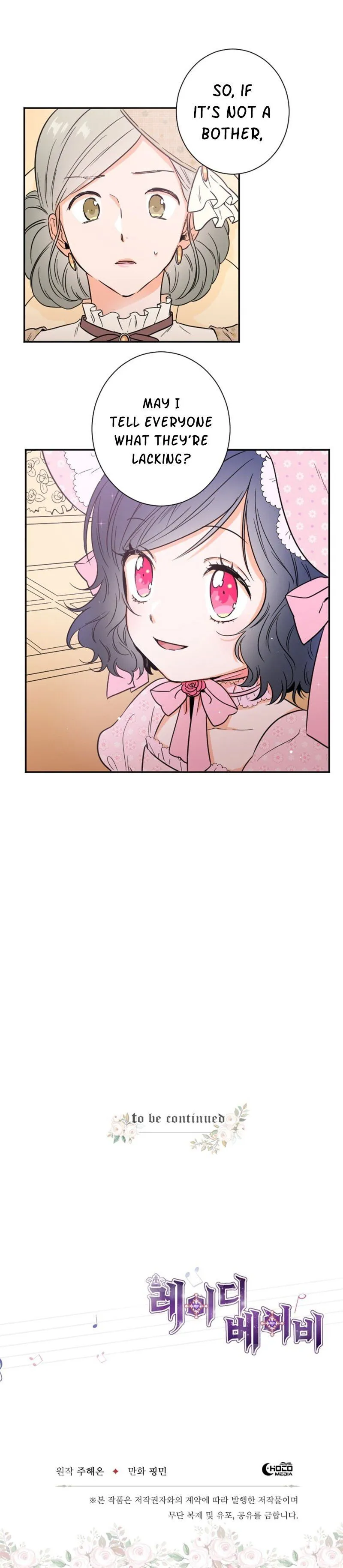 Lady Baby Chapter 21 Online - página 17