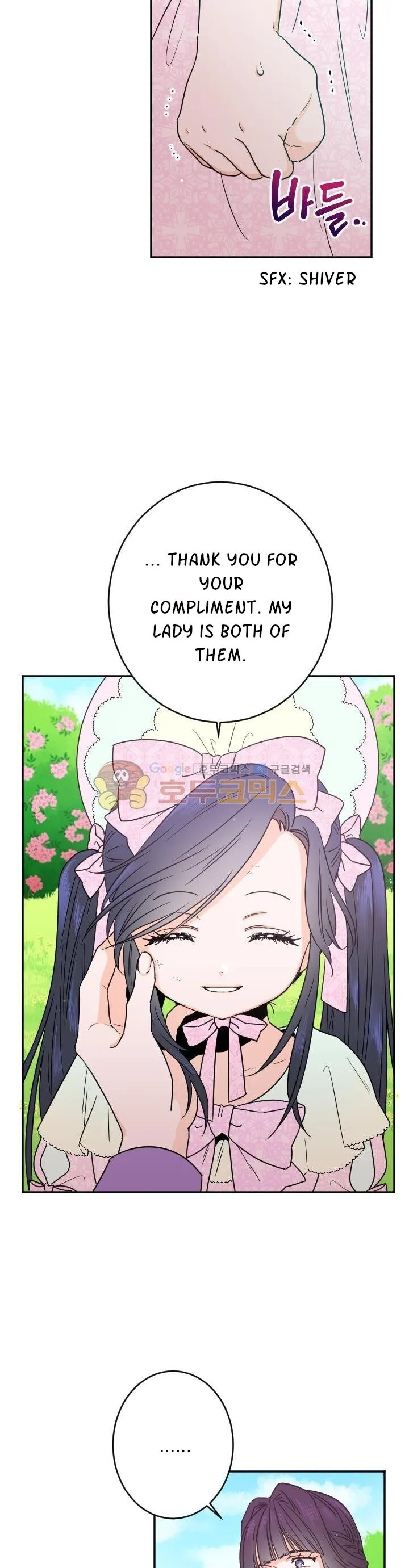 Lady Baby Chapter 44 Online - página 17