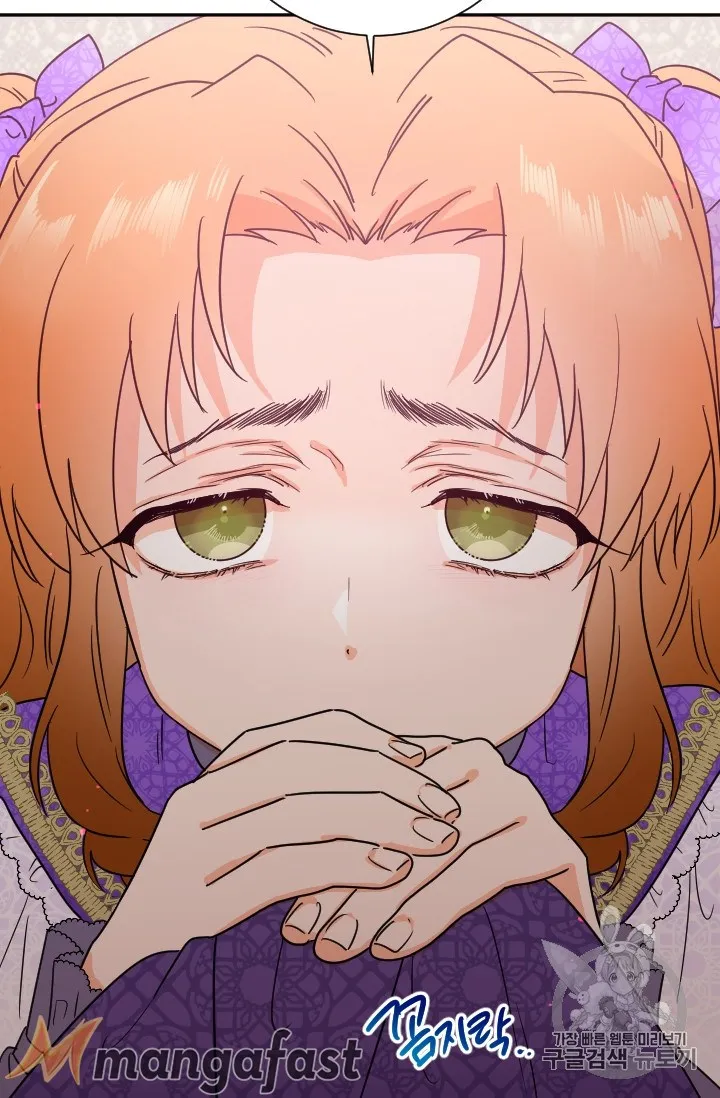 Lady Baby Chapter 89 Online - página 3