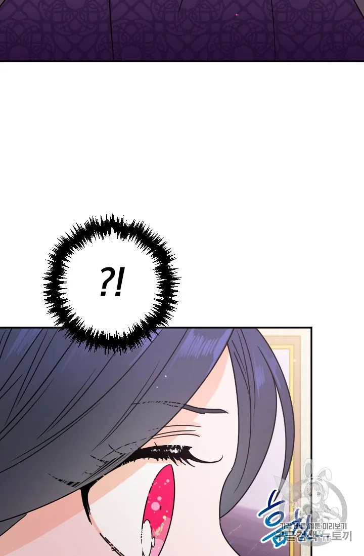 Lady Baby Chapter 89 Online - página 4