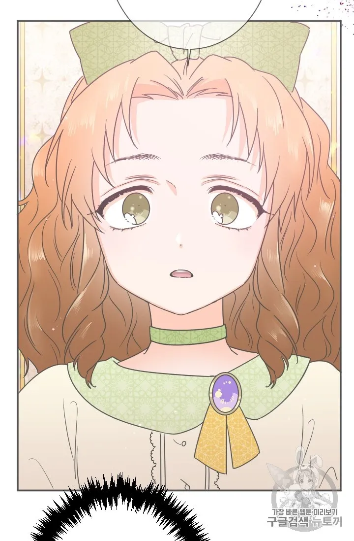 Lady Baby Chapter 89 Online - página 7